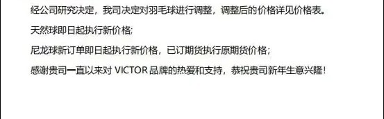 开云电竞国际版-价格飞涨数年后，羽毛球终于开始降价！球友、协会、企业道出三大主因|红星新闻|黄金连续AU0|毛片|暴涨|羽毛球馆_新浪新闻